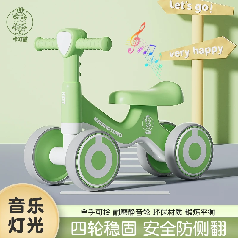 新款滑行车儿童四轮平衡车1-3岁幼儿防侧翻溜溜车平衡车音乐灯光