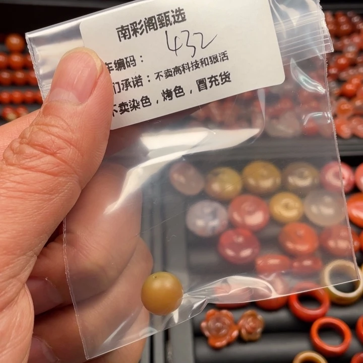 南红玛瑙珠子未镶嵌宝**康