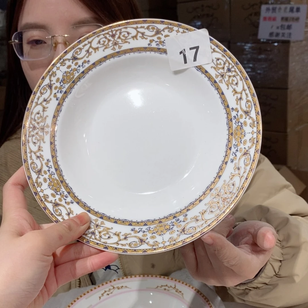 瓷骨瓷8英寸汤盘口径20cm4只外贸尾单