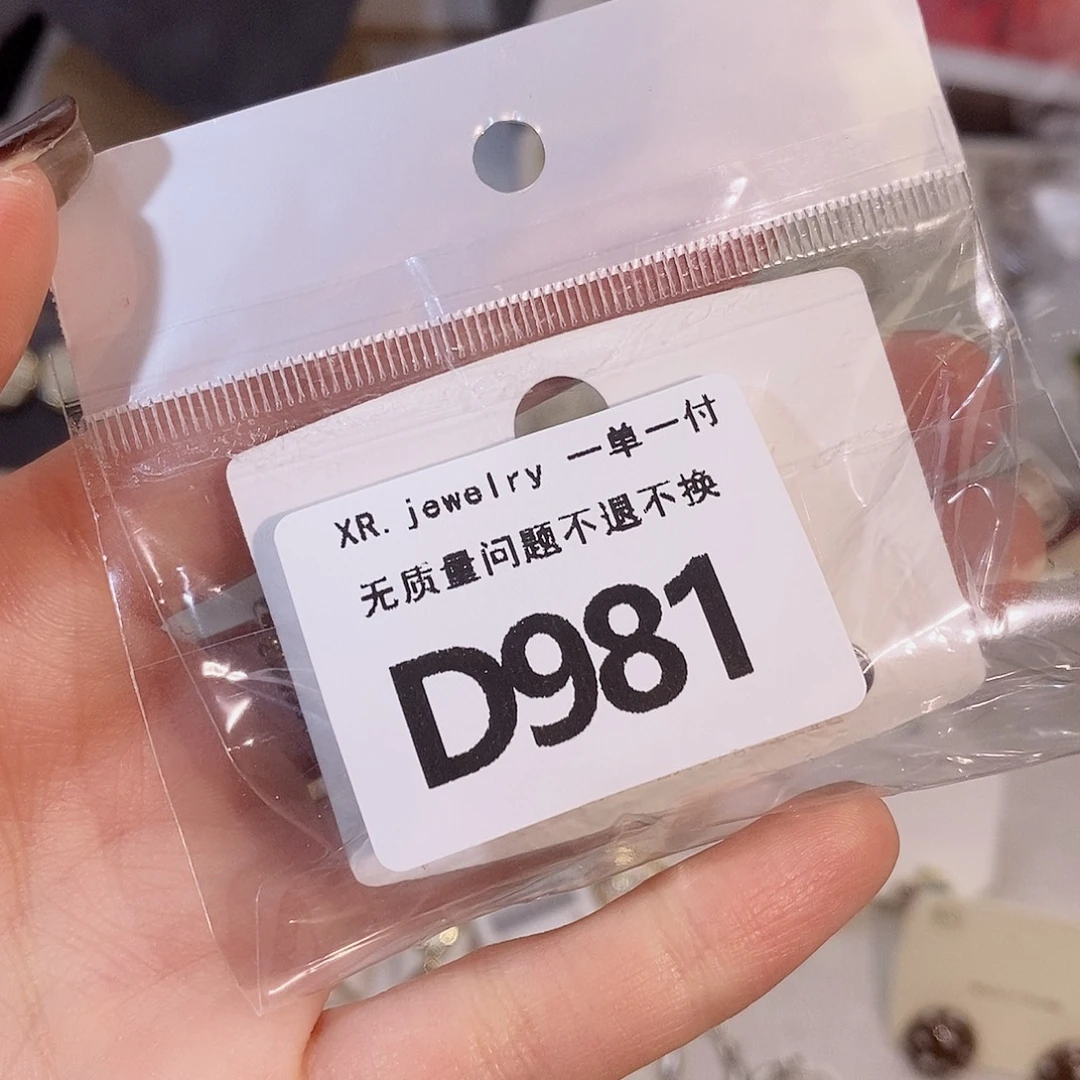琉璃纯铜合金d981