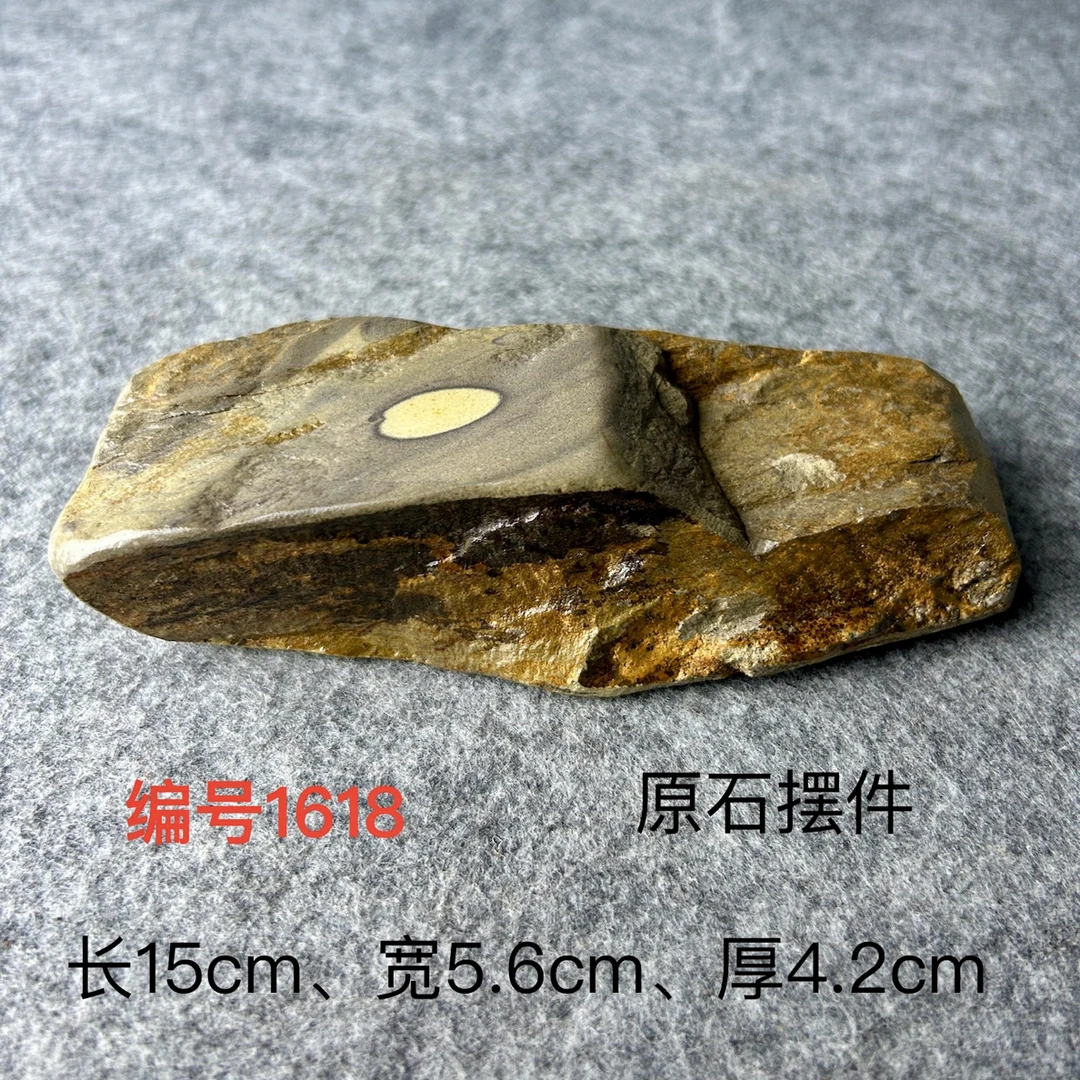 广东肇庆天然端砚原石石眼摆件小型文房四宝摆件