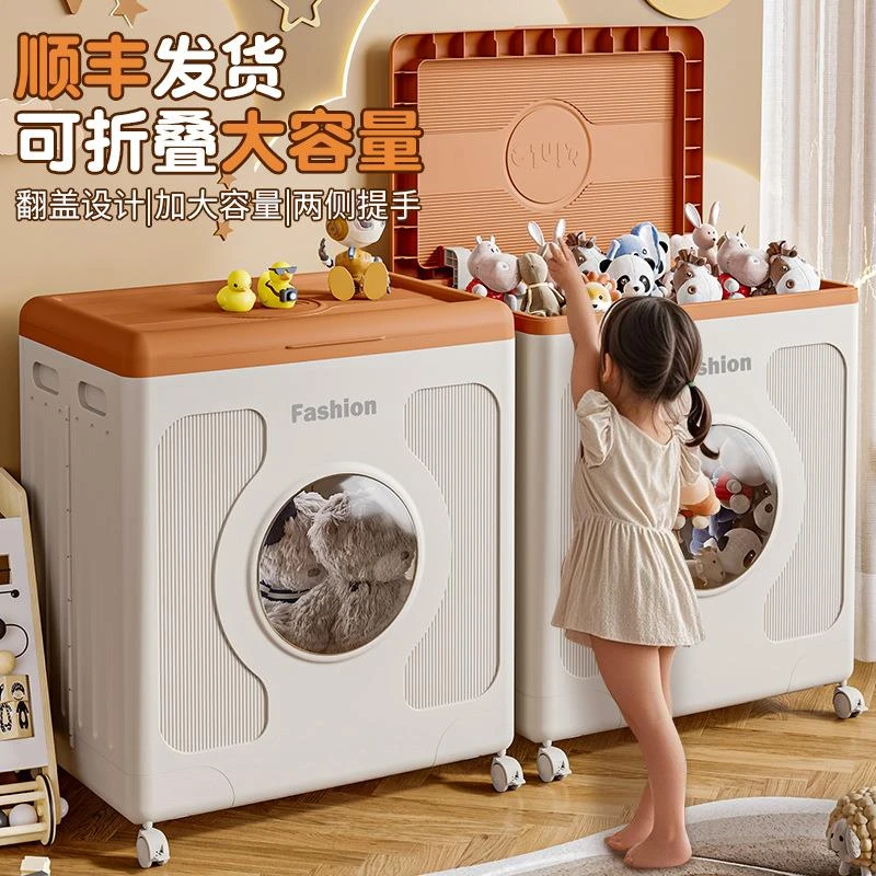 160大容量收纳箱多功能带轮衣物折叠收纳箱家用塑料翻盖整理筐