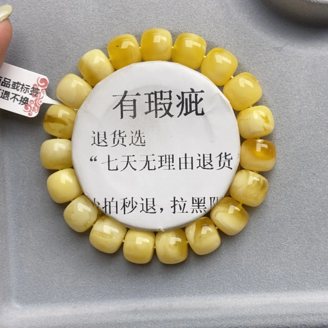 琥珀未镶嵌珠宝奇石15