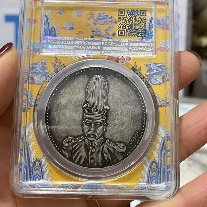 金属现在工艺品钱币