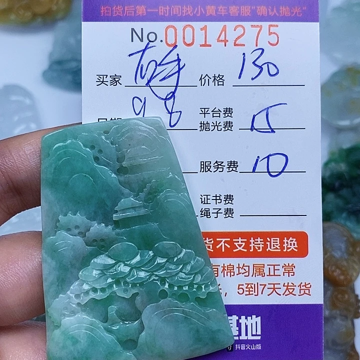 右***环未镶嵌定制翡翠翡翠