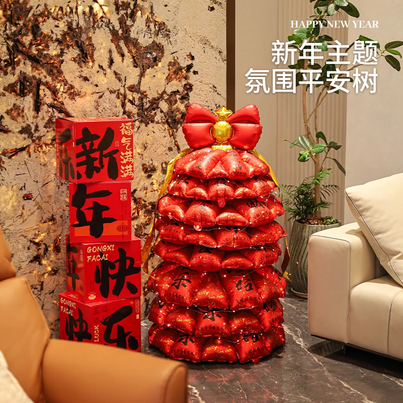 多洋新年元旦叠叠树气球家庭公司商场布置喜庆装饰气球树【商城】