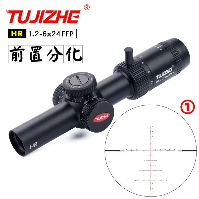 前置速瞄变倍不变点高清抗震防水户外单筒望远镜