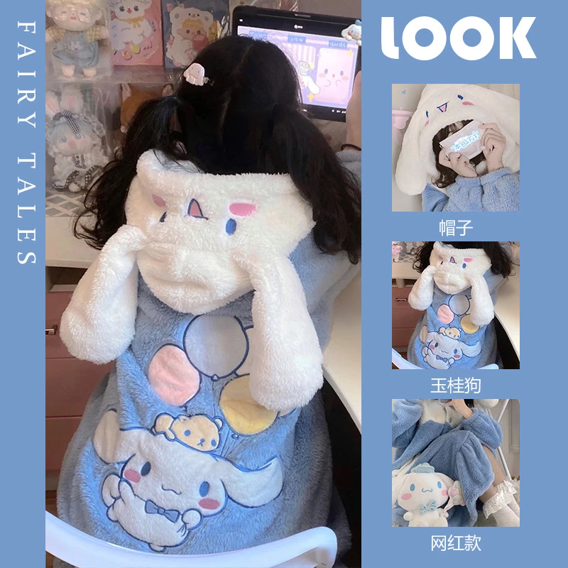 热销爆款加厚珊瑚绒睡衣女云朵狗长款加绒睡袍可外穿可爱家居服