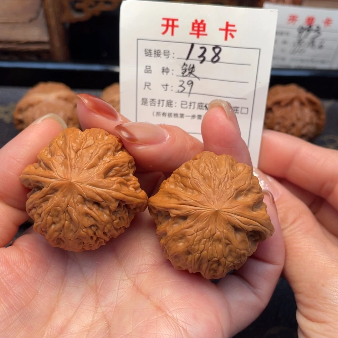 把件桃核文玩核桃