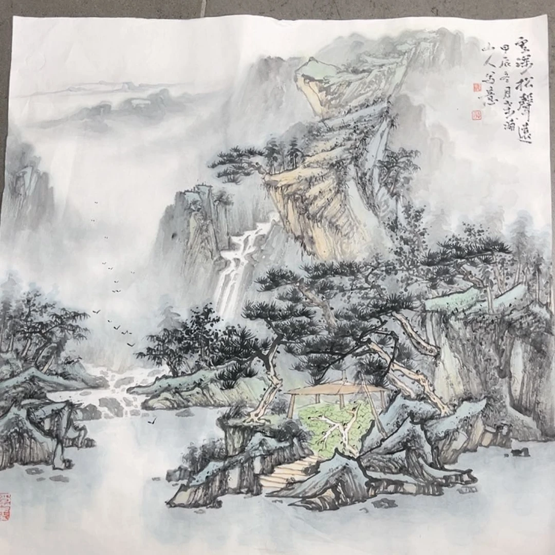 绘画陈志明山水画
