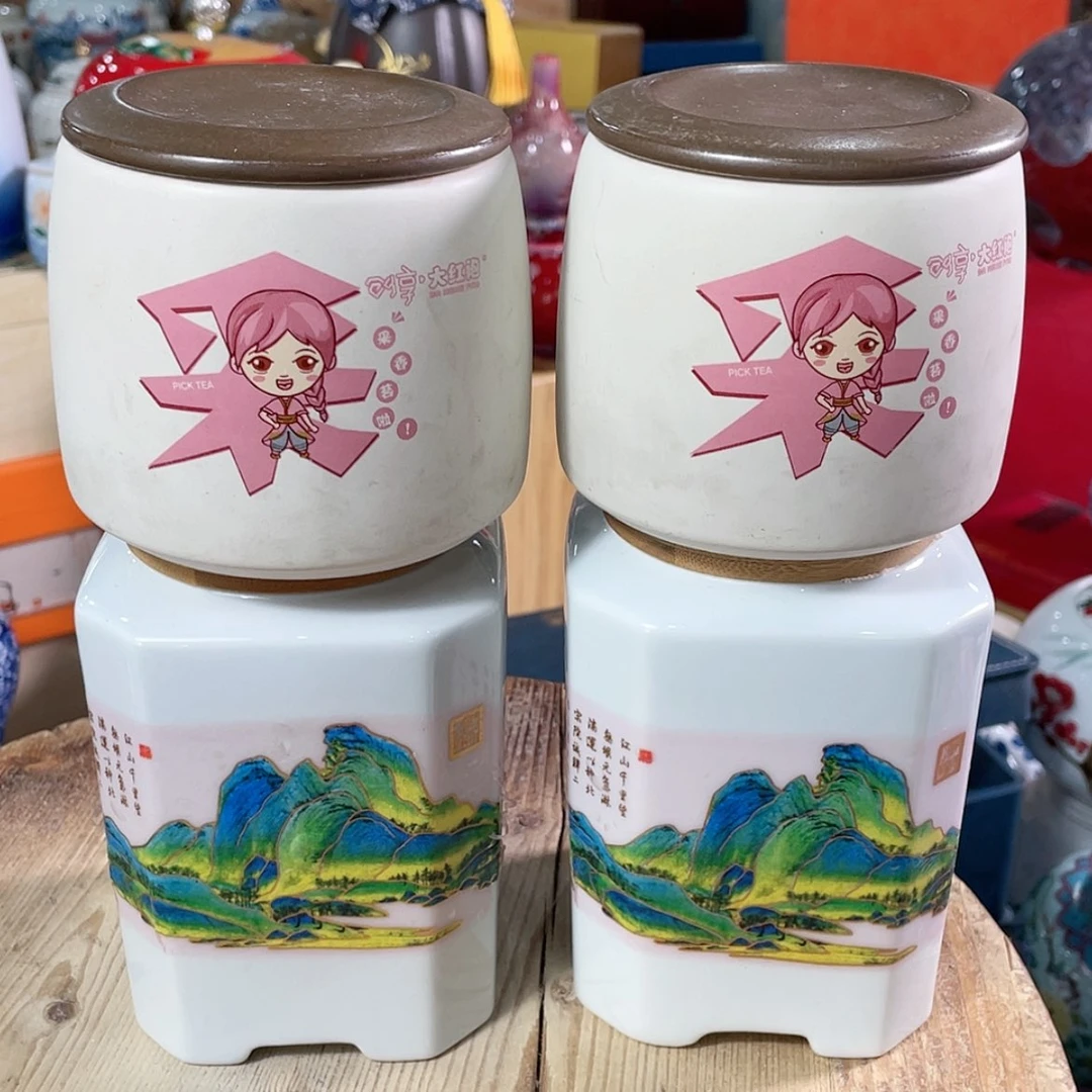 【闪购商品】罐陶瓷茶叶罐密封罐