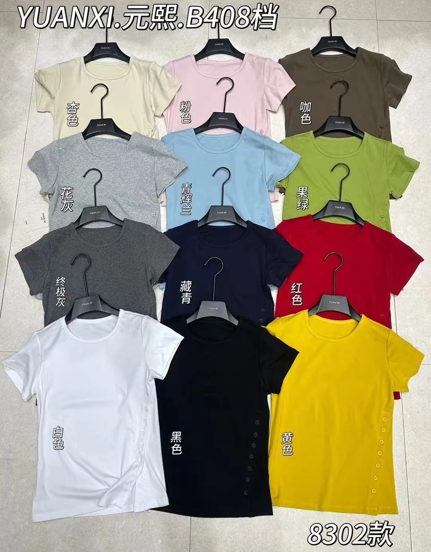 温柔瑶-元熙#韩系设计感排扣圆领短袖T恤#8302