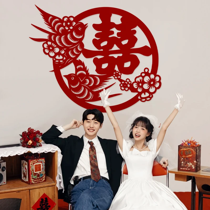 结婚专用喜字贴婚房装饰大门窗花婚礼布置用品超大囍字贴龙凤喜字