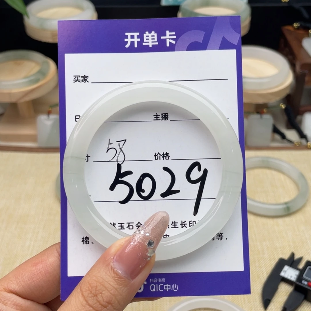 :***P石英质玉未镶嵌手镯