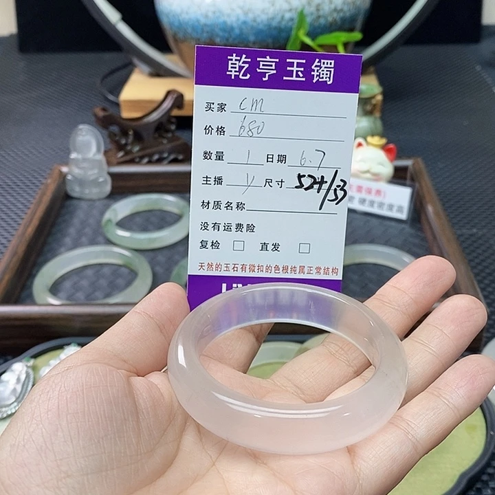 石英质玉手镯未镶嵌?***?