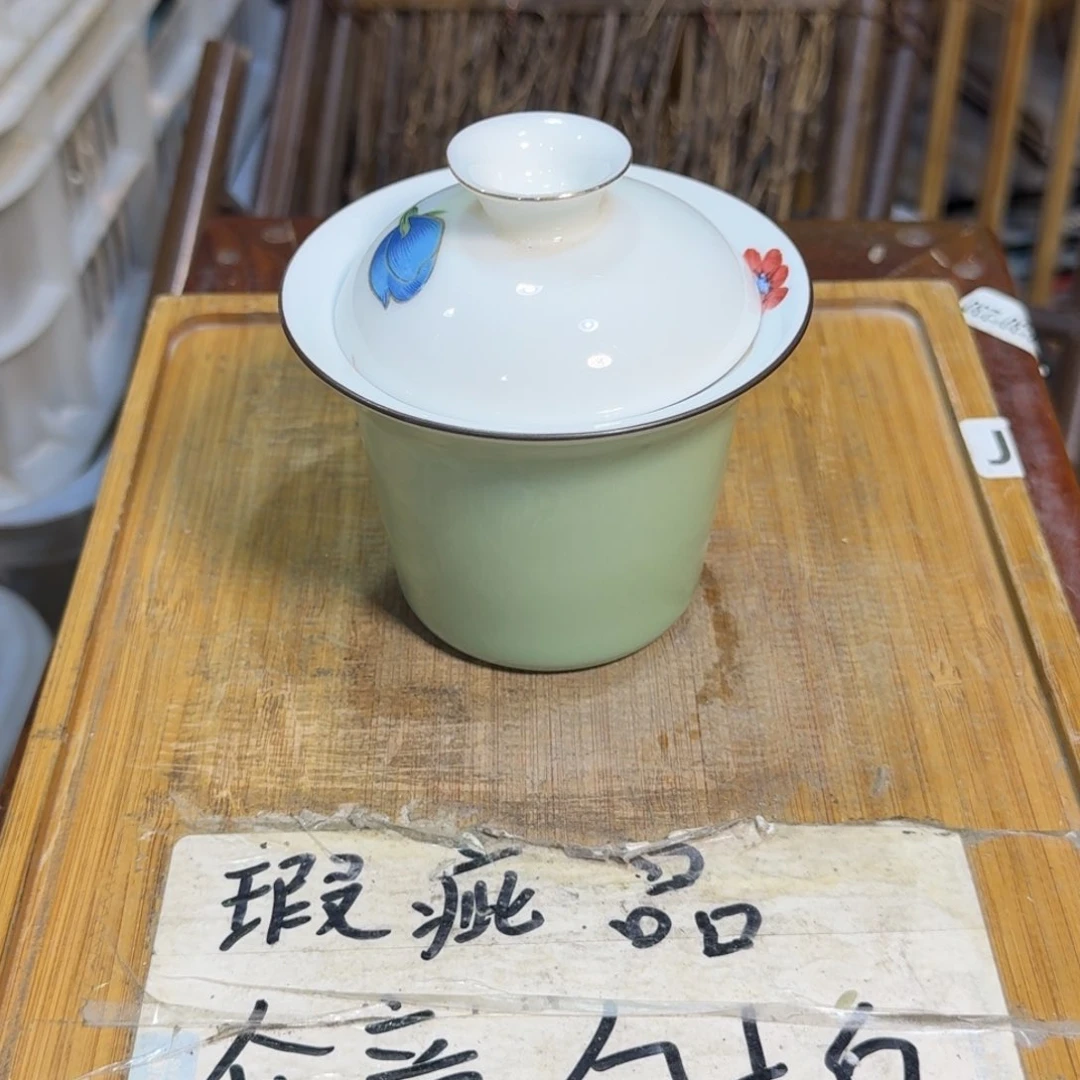 微瑕疵介意勿拍陶瓷器皿S967