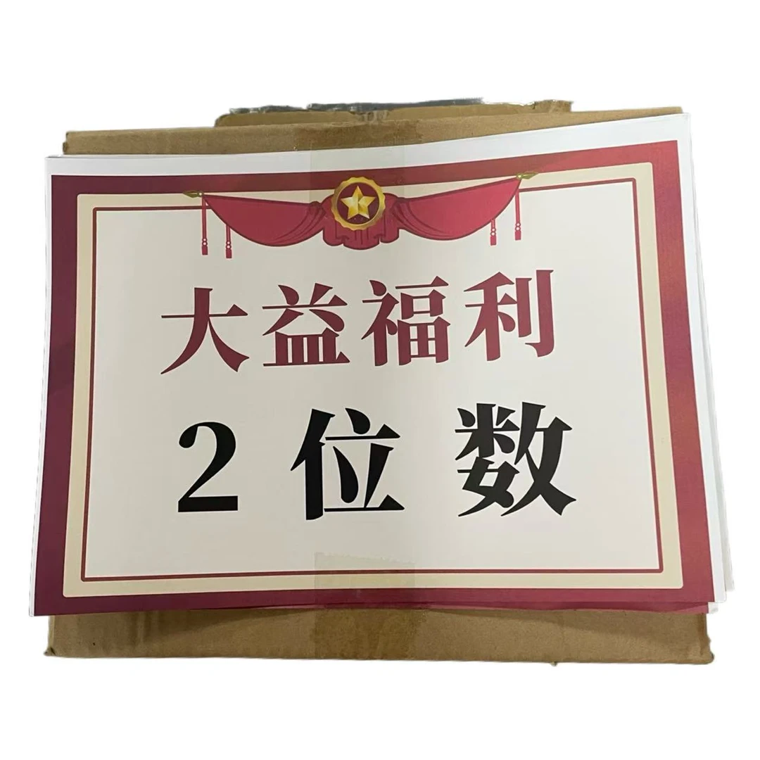 DD  品牌礼包6 普洱茶一份