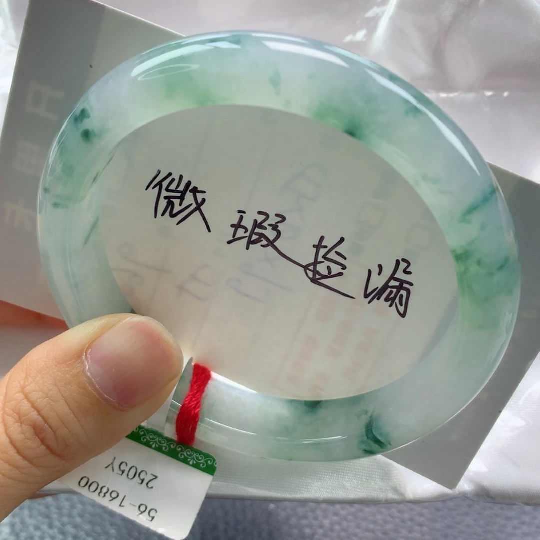 未镶嵌手镯翡翠缅甸天然翡翠A货56.8正
