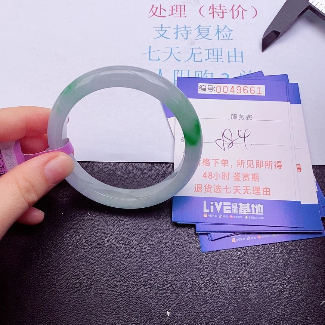 拍下实物为准00000