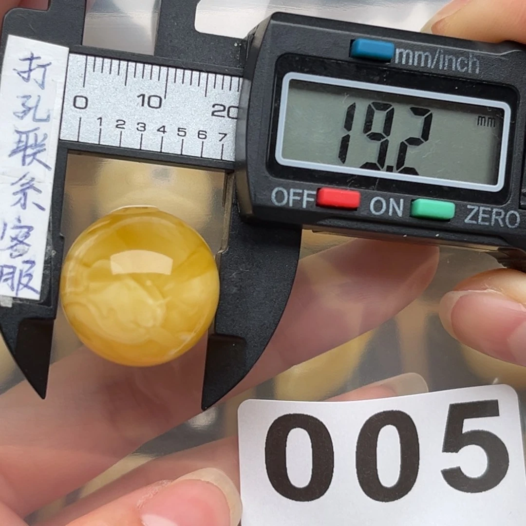 蜜蜡裸石未镶嵌我**道蜜蜡