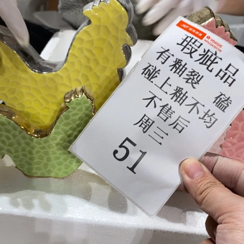 【闪购商品】摆件s*陶瓷摆件瑕疵特卖