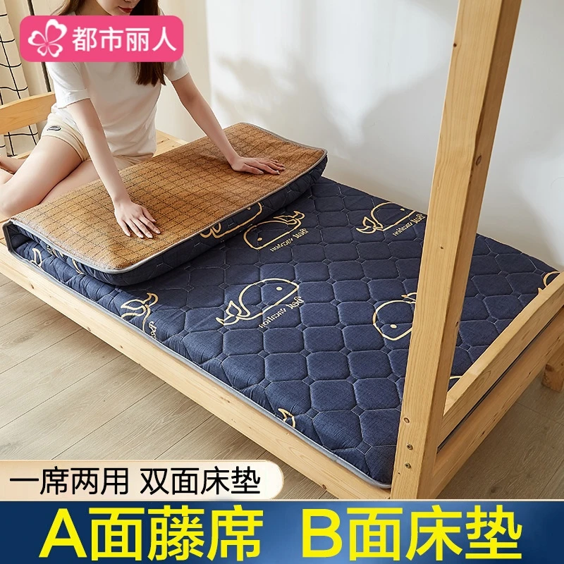 乳胶凉席床垫学生宿舍单人褥子榻榻米海绵垫子冰藤席租房专用睡垫