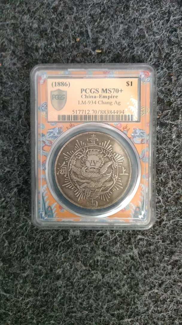 精选家居摆件  上海黄评  家居仿古复古工艺品摆件6