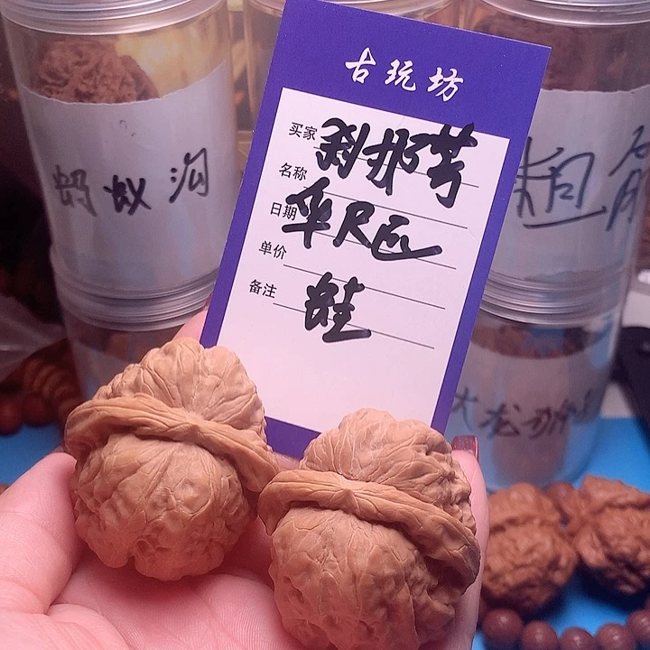 核桃手串/手链刹****远蛤蟆四一尺