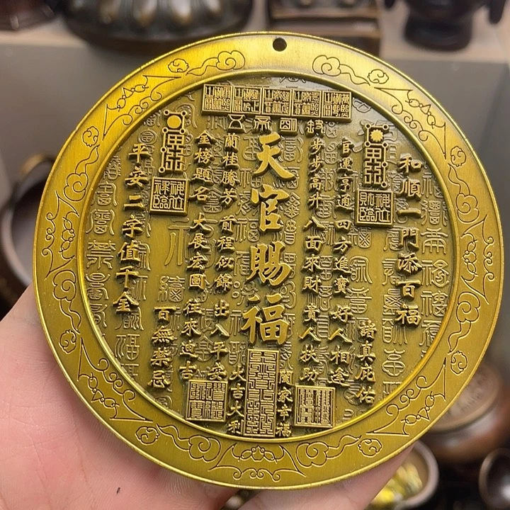 健健康康平平安安