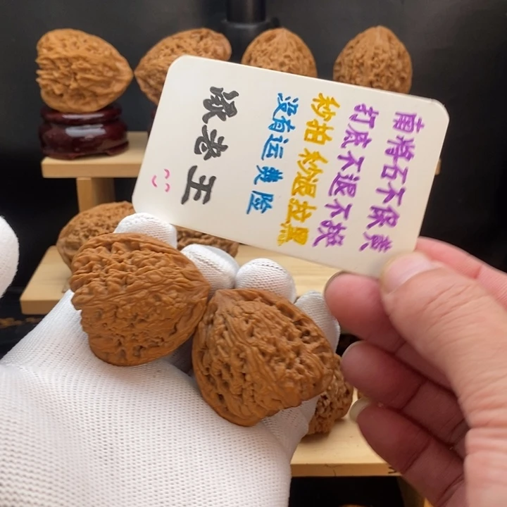 蜀***山文玩核桃吊坠南将石
