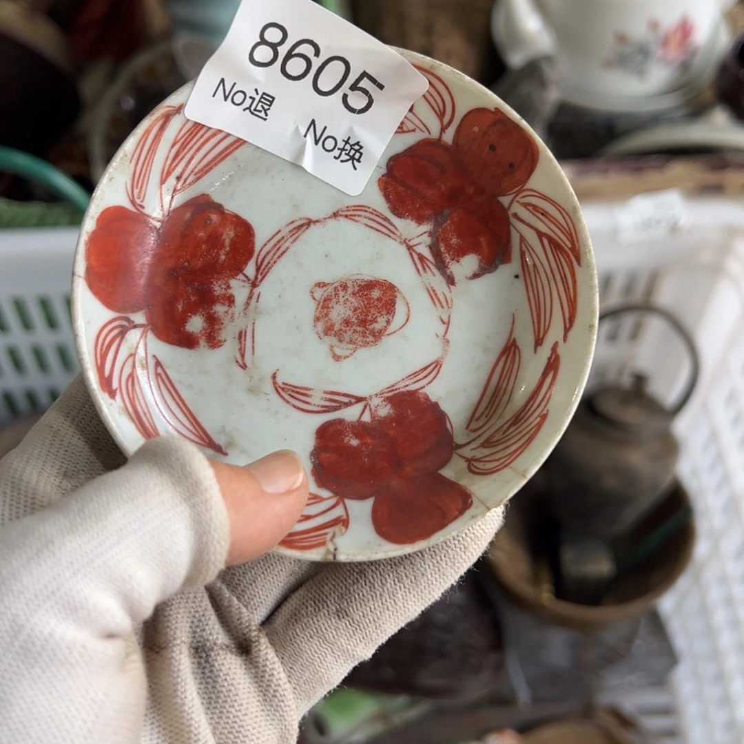 凉***酒双55667788202509188605