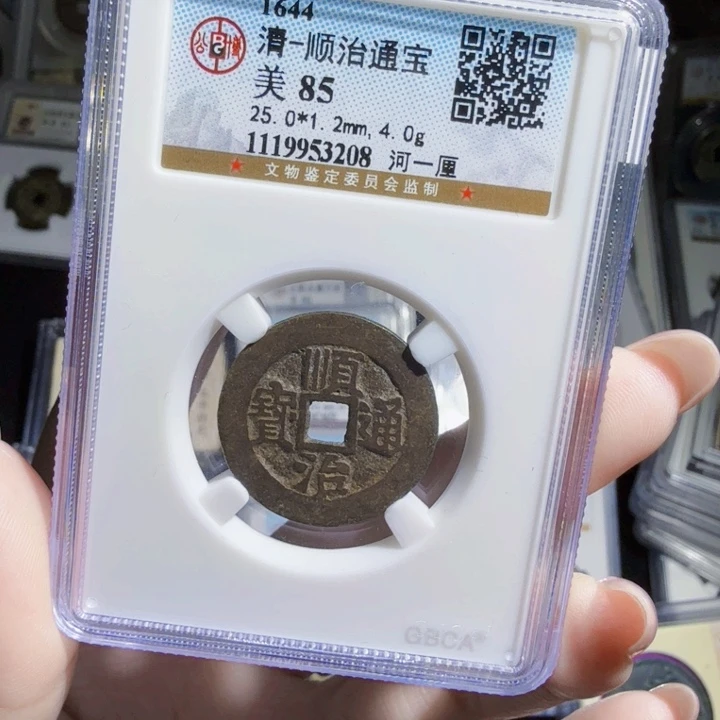 铜As历朝历代……3208