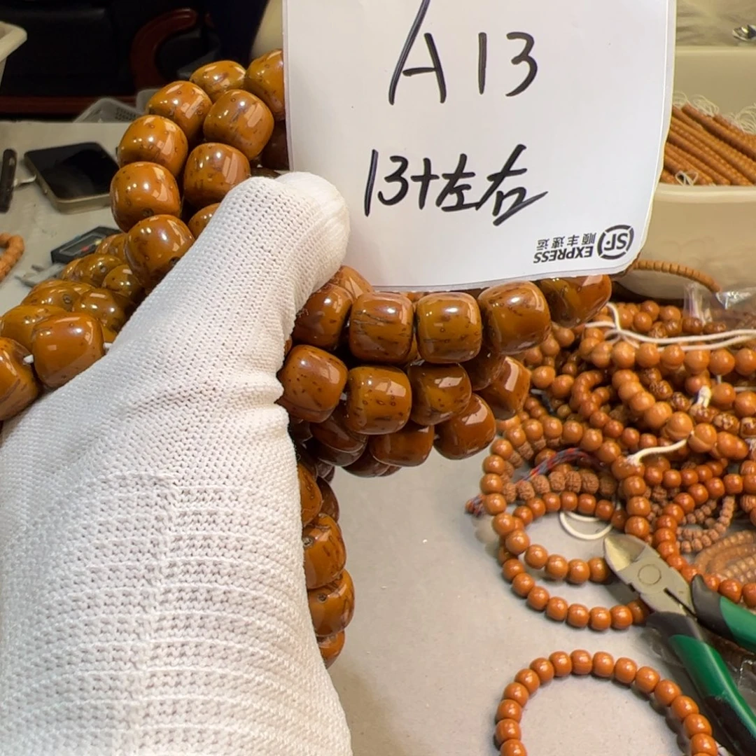 紫金鼠手串A13%%%%%%%%%%