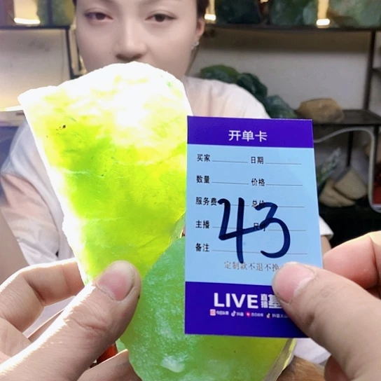 【闪购商品】蛇纹石玉未镶嵌原石k*j