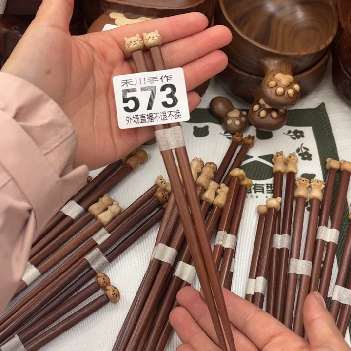 瓷片M***.现货的不退不换