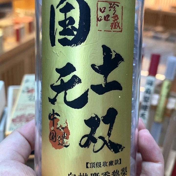 线香12331233463222354
