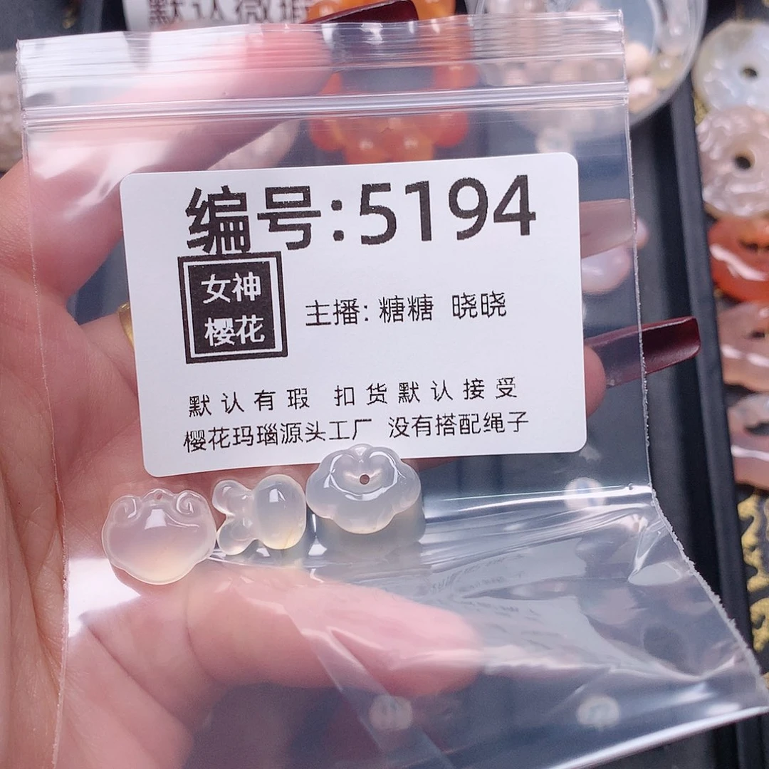 玛瑙/玉髓颈饰合金宝*