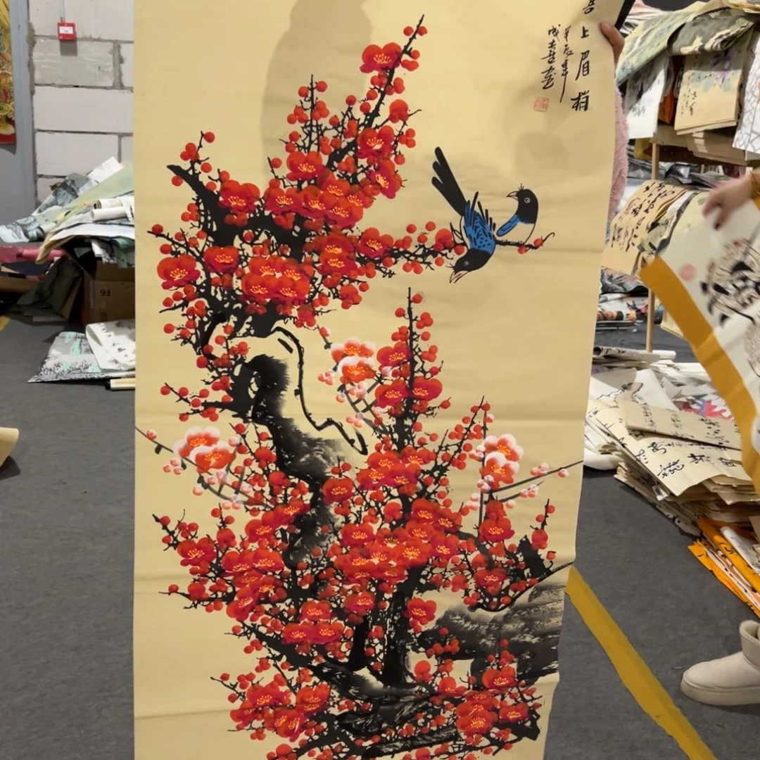 年画一二三四五六七八九