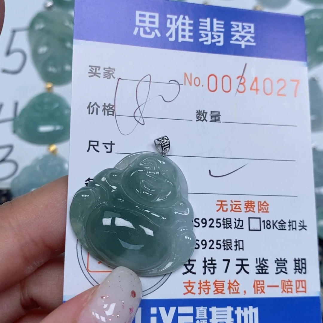 颈饰未镶嵌翡翠天然缅甸翡翠