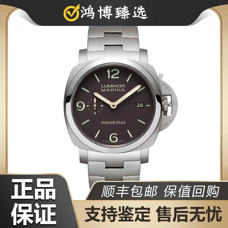 99新 Panerai/沛纳海 沛纳海/庐米诺1950/ PAM00352