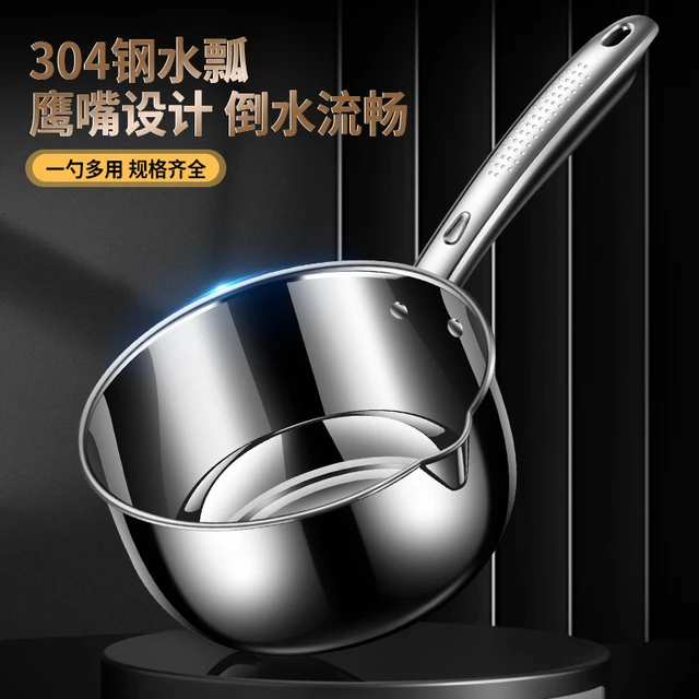 304不锈钢水瓢加厚大号打水舀水勺子家用厨房新款盛水浇水漂商用
