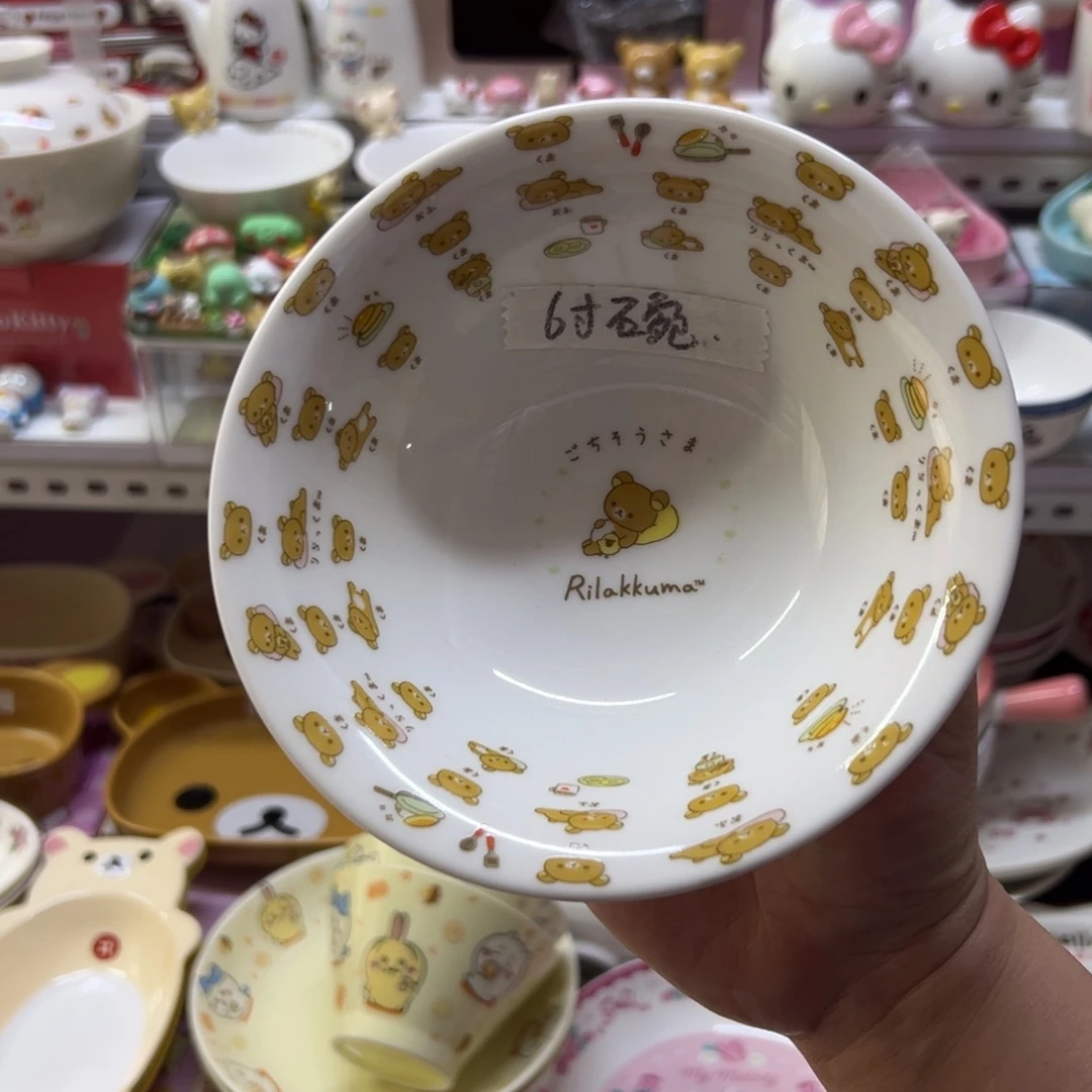 偏远地区不包邮微瑕偏远地区不包邮微瑕