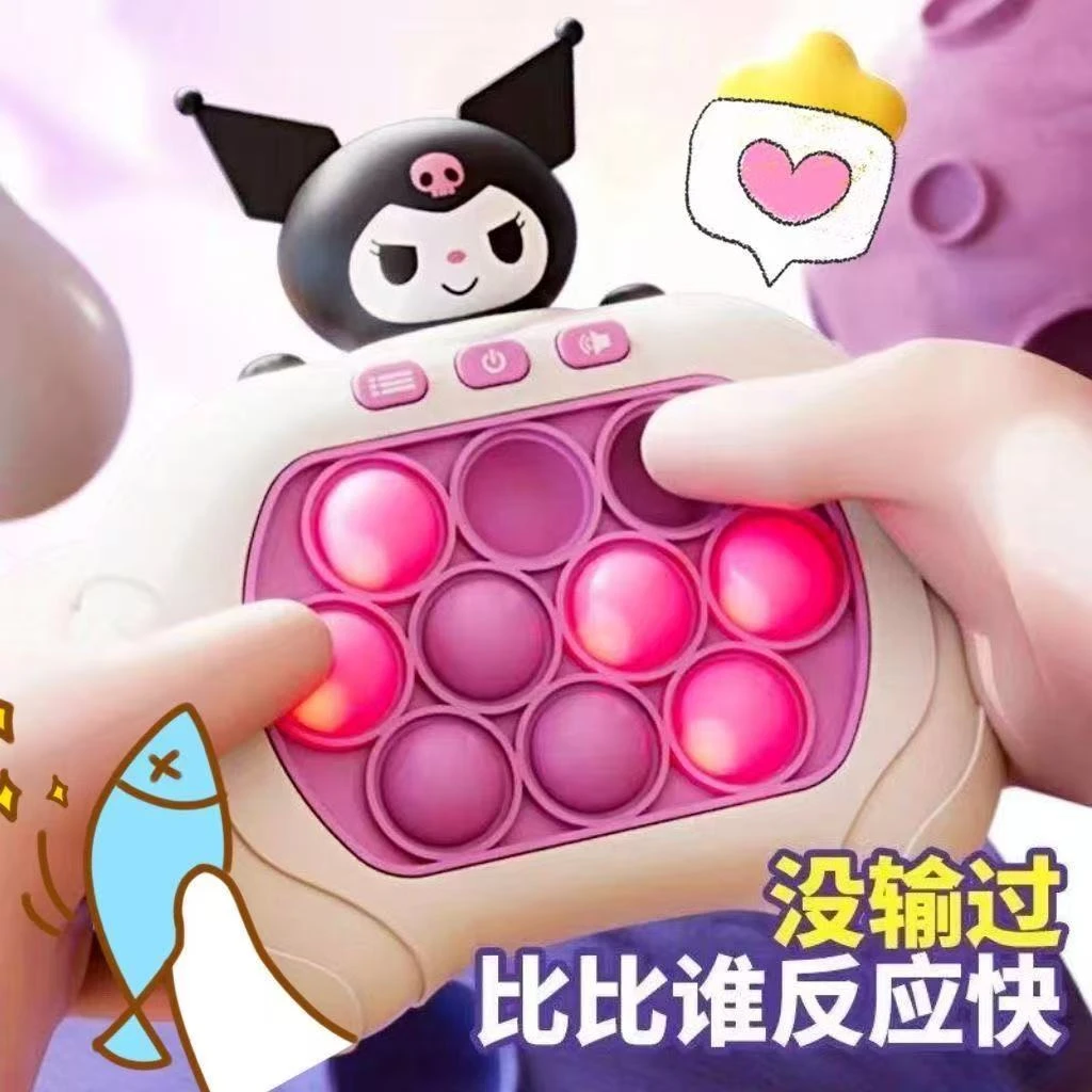 按按乐爆款益智闯关速推游戏机打地鼠玩具