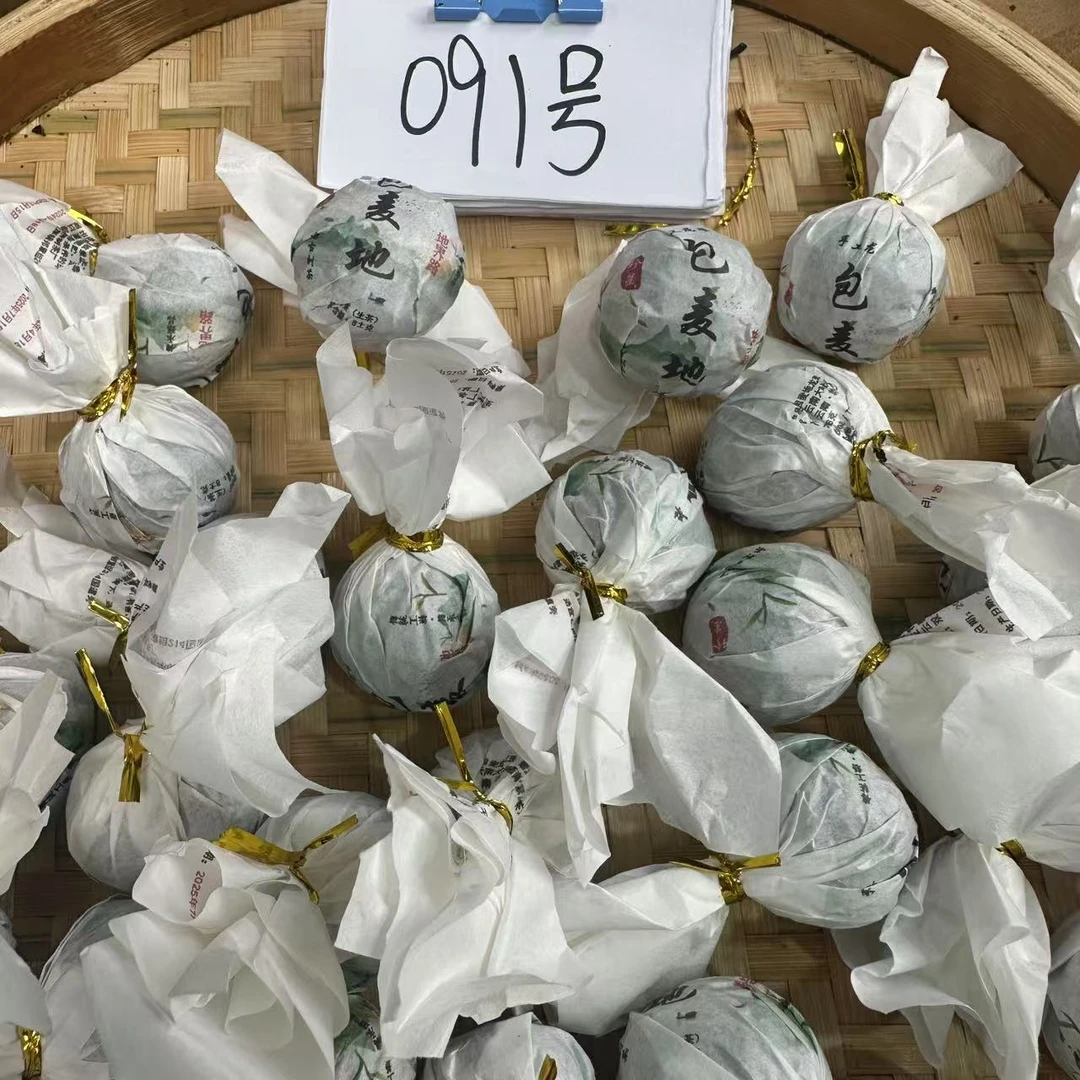【宝儿0091】（0801）2024年包麦地春尾古树混采生茶龙珠200克/袋
