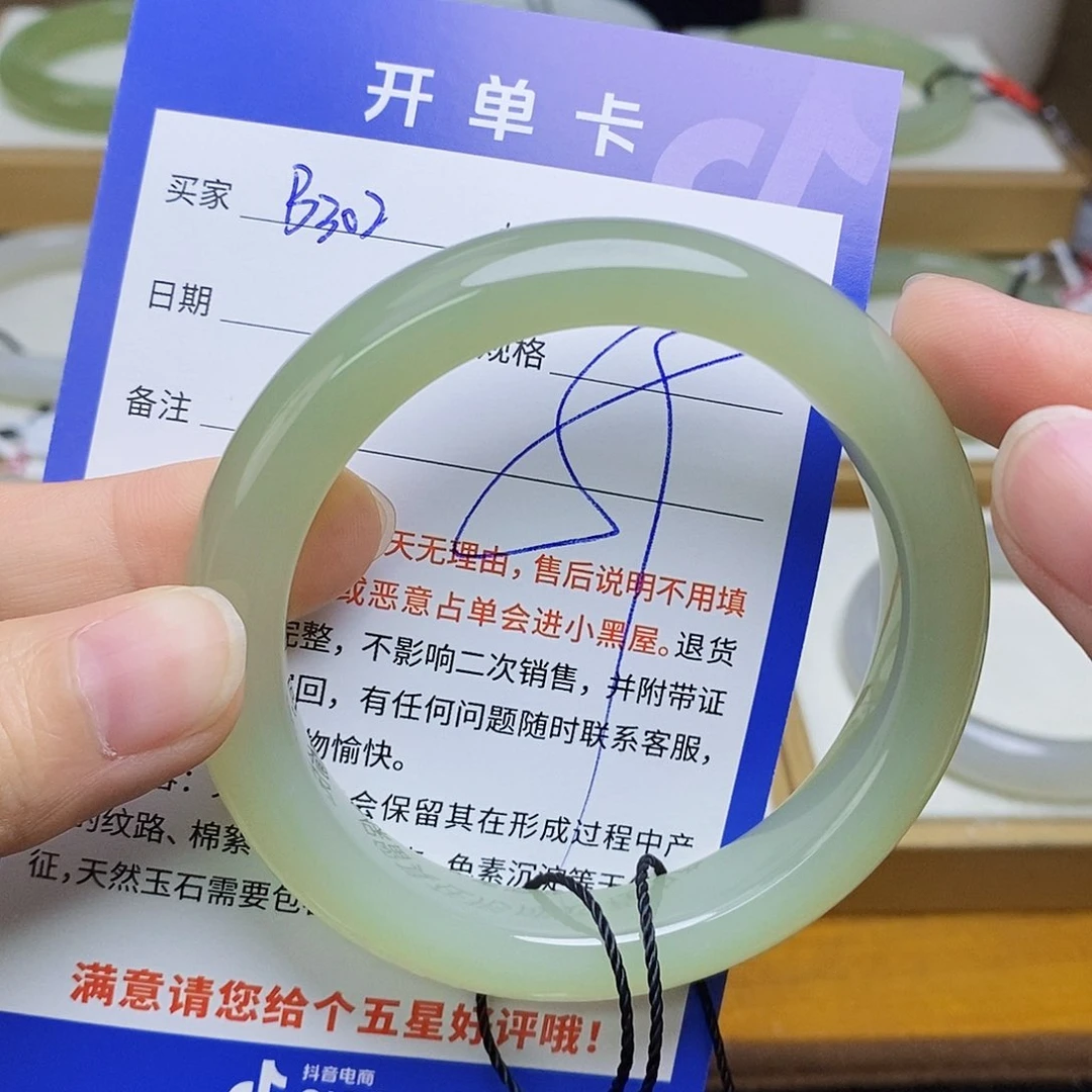 和田玉手镯未镶嵌sy