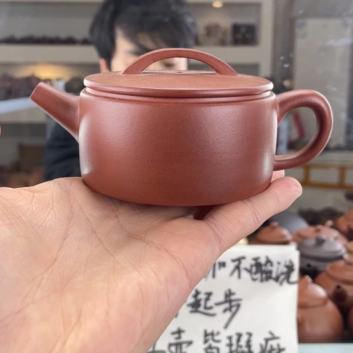 紫砂茶壶200cc红皮龙茶壶
