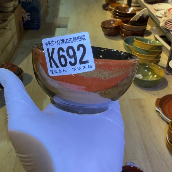磁州窑国营厂库存大牌瓷器