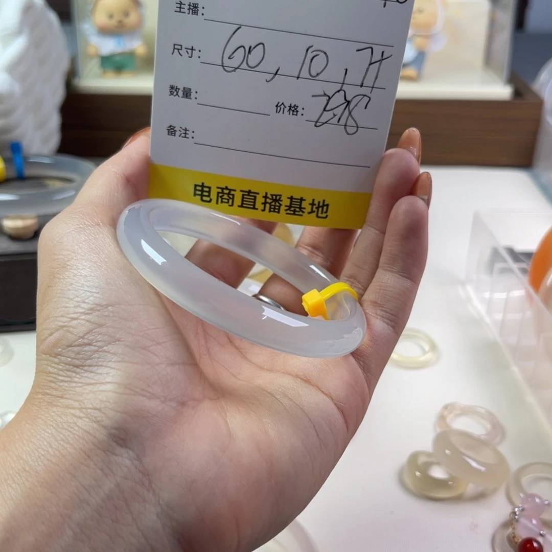 手镯玛瑙/玉髓未镶嵌榴****.