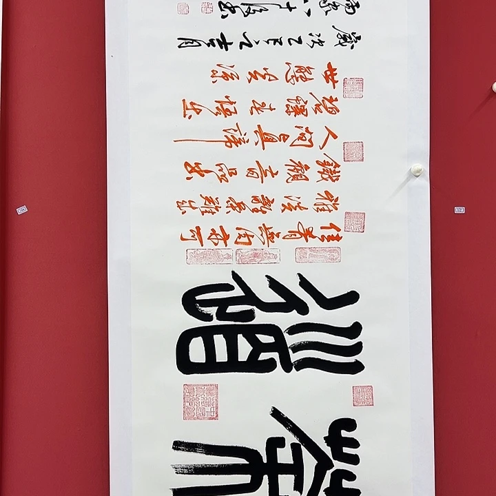 书法手绘书法字画165