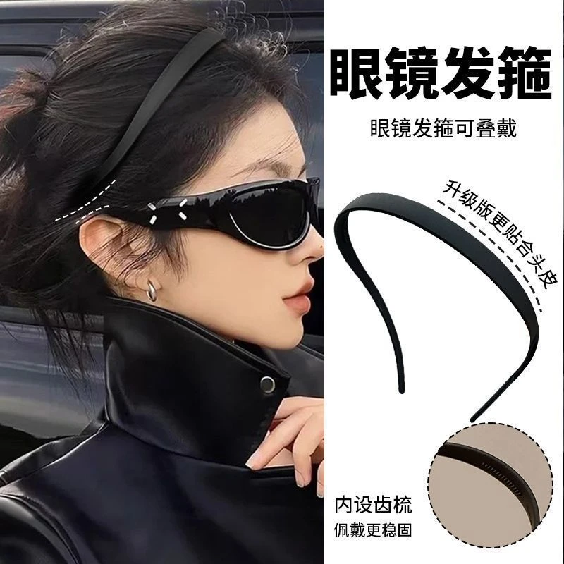 眼镜发箍女高级感头箍2025新款气质百搭压发发卡u型发捆外出头饰